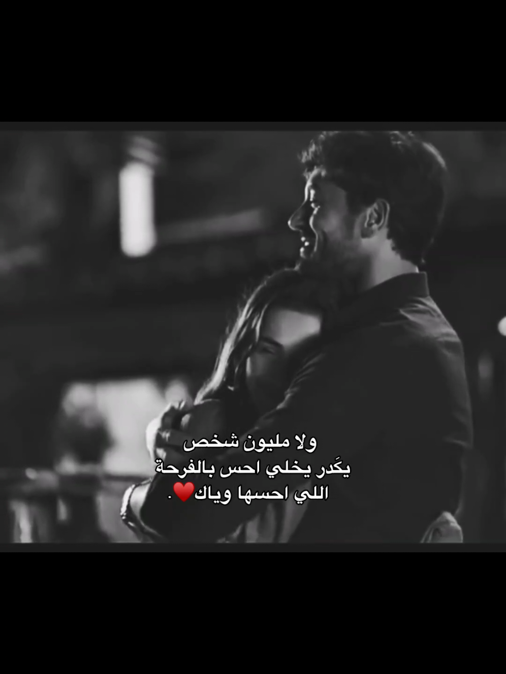 🤎 . . . #تصميم_فيديوهات🎶🎤🎬 #حب #اكسبلور #تصميمي 