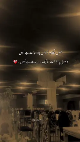 حسرت ہے تمہاری کہ پھر ملو مجھے تم 🥺۔F #yasirsherza 