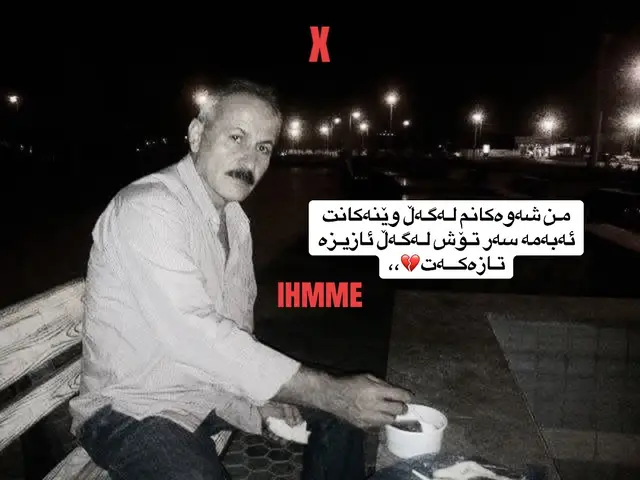 #foryou #x #ihmme #خارە_فەرهاد1961 #foryoupage 