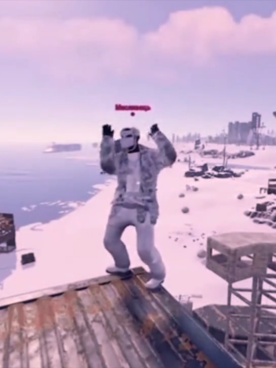 #rust #раст RUST раст #rustmeme #растмем #survivalgame #RUSTPVE