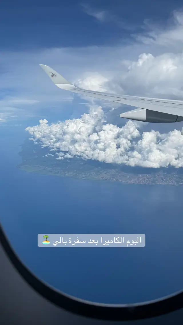 #بالي #جزيرة_بالي #سفرة_بالي #اندونيسيا #اكسبلور 