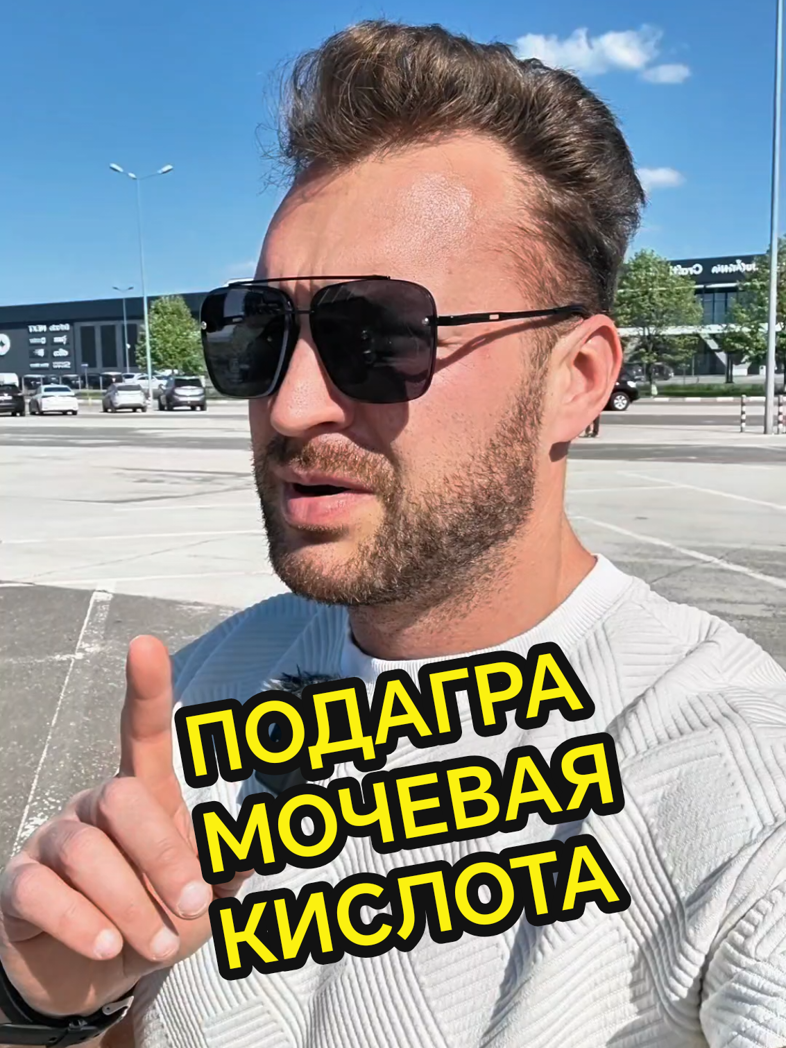 ПОДАГРА И МОЧЕВАЯ КИСЛОТА. #подагра #мочеваякислота #почки #пурины #мясо 