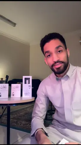 #نافان #كحل #الاثمد_الأصفهاني 