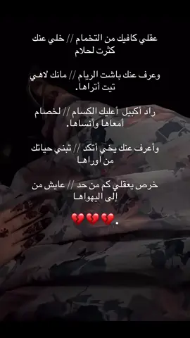 #تبراع_الغيد🖇♥️#هواجيس_الليل #الشعب_الصيني_ماله_حل😂😂 #mouritanie🇲🇷💚💛 