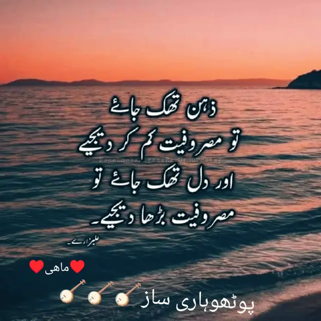 #foryoupage❤️ #songs_audios #پوٹھواری_شعر_و_شاعری_❤ 