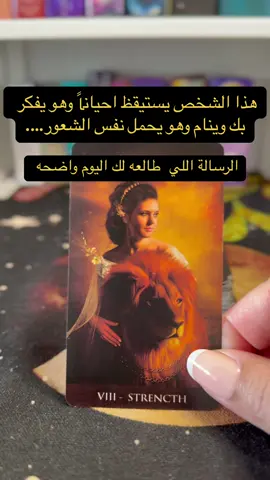 #tarot#تاروت#taro#ترند #kartenlegungen 