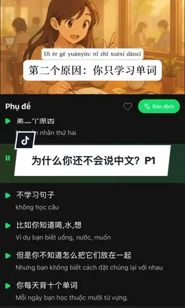 Phần 4 - [Luyện nghe tiếng Trung] 为什么你还不会说中文？#tiengtrungmoingay #luyennghetiengtrung #hoccungtiktok #tuhoctiengtrung #corodomo 