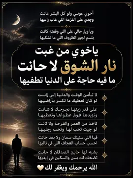#ترند #جدة #السعودية #أخوي #الموتى_لاتنسوهم_من_دعائكم 