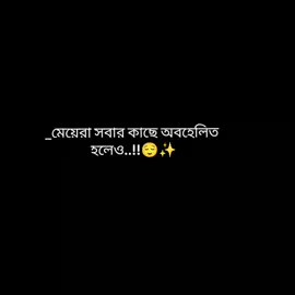ajke baba k niye 1 line bole jaw..!!😌✨ #foryou #foryouoageoffiacal #vairal #tiktokbangladesh @TikTok 