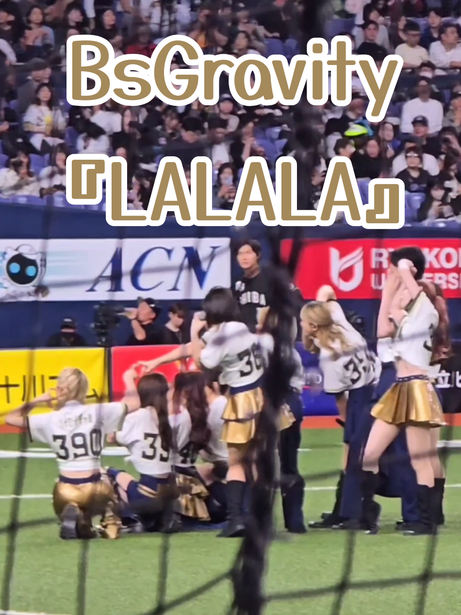 BsGravity 『LALALA』 オープニングパフォーマンス 2026.5.4　京セラドーム大阪 #bsgravity  #evolution  #lalala  #京セラドーム大阪 @LALA(BsGravity) 