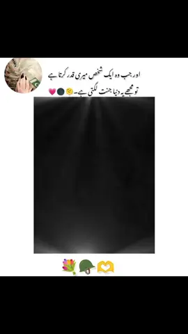 Repost request..... ... ... ... ... ... ... ... ... ... ... ... ... ... ... ... ... ... ... ... ... ... ... ... ... ... #1millionaudition #solderwife🇵🇰 #viewsproblem #plztiktokunfrezemyaccount #foryoupageofficiall 
