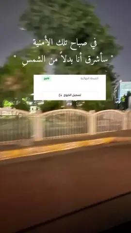 #💔💔 #الناصريه #السادس_الاعدادي #السادس_لا_دين_له #حسام_ال_رحيم 
