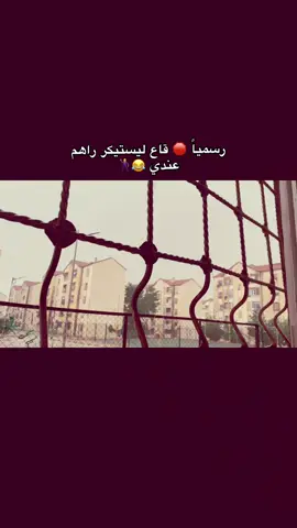 #الشعب_الصيني_ماله_حل😂😂 #10kviews #stickers #videoviral 