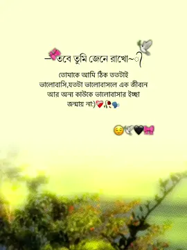 pakhiii:)🥺🫀🖤#foryoupage #foryou #pyfツ 