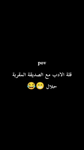 🤤🤤🤤🤤♥️😁😁😁😁 #السعودية_الكويت_مصر_العراق_لبنان #tiktok #fyp #السودان_مشاهير_تيك_توك #الشعب_الصيني_ماله_حل😂😂😂😂😂😂 