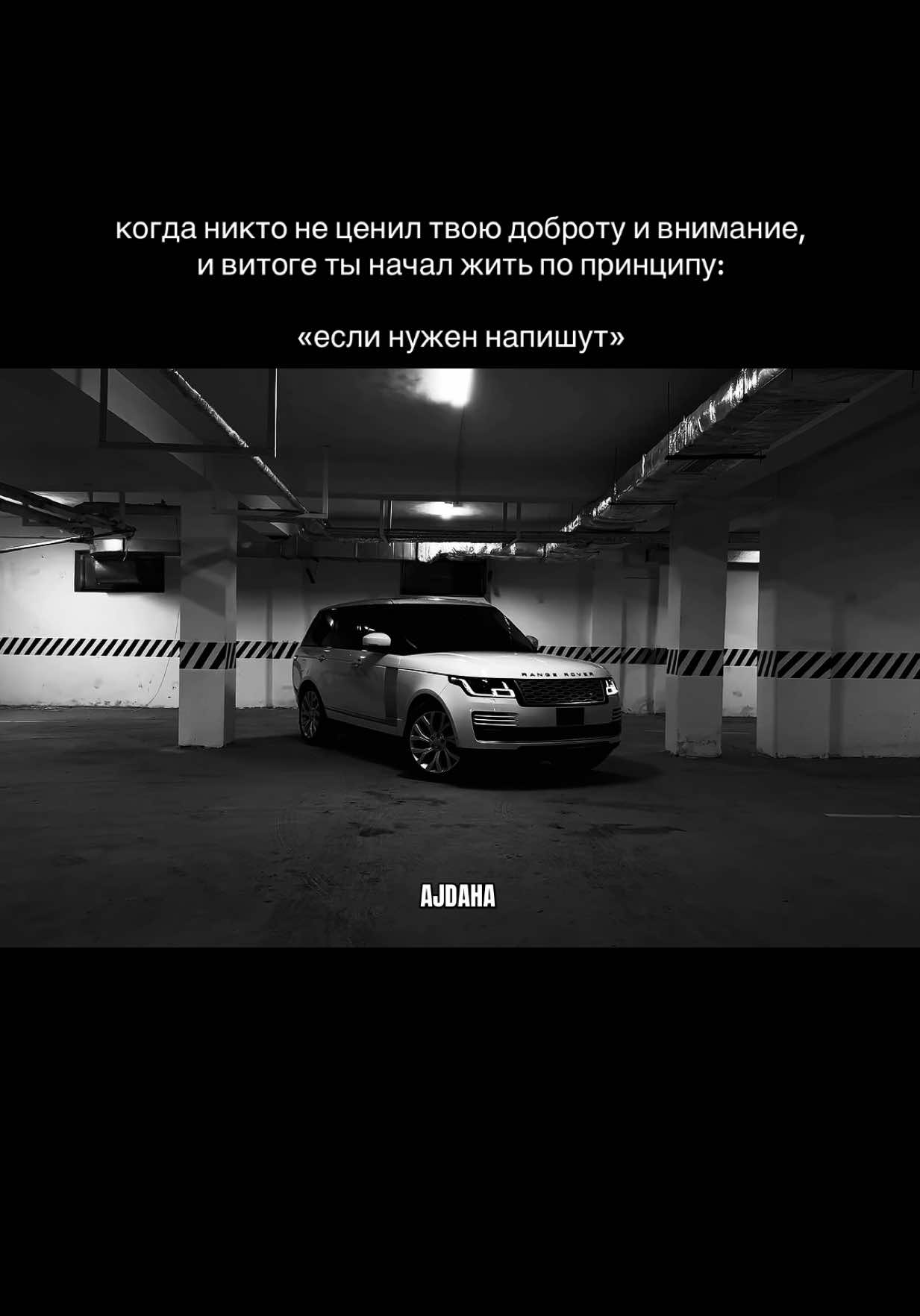 Range Rover Supercharged | #AJDAHA #elbruso #fyp #RangeRover