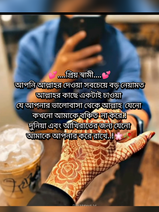 🌸🥀💕💝❤️🌹 #sokhipur #tangail #foryou #foryoupage #foryouofficial 