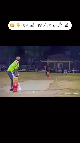#tm.brand#tamoormirzafans #tape ball cricket #fyp#foryou @Tamoor Mirza 