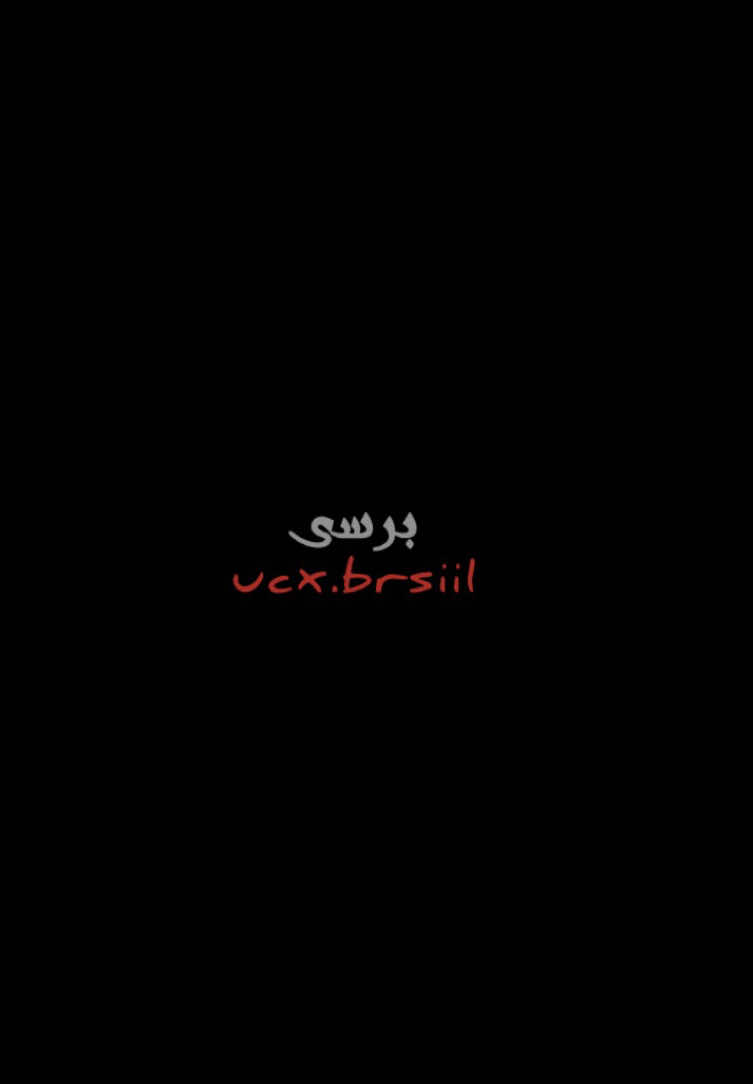 دوریت ئەوەندە ئازاری داوم🌚@#foryou @TikTok #rasty_lak #talxx_maba #foryoupage #viral 