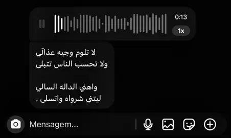 #بندر_بن_عوير #شيلات #اكسبلورexplore #تصميمي #Q 