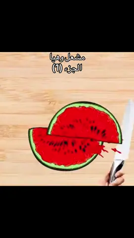 #مشعل _و هيا #قصص_واقعية #الشعب_الصيني_ماله_حل😂😂 