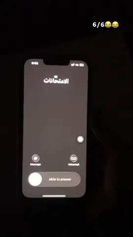3ثانوي😅😂#creatorsearchinsights #الامتحانات_قربت 