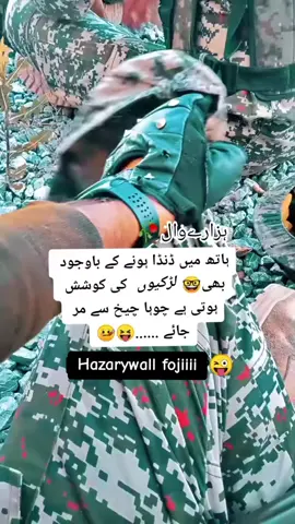 #onthisday #haripur_hazara_pakistan #foryoupage❤️❤️ #sraisala #fojilovers🥰🥰🥰🥰🥰🥰🥰🥰🥰 
