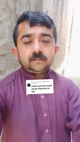 Replying to @ikramullah03464 #mamoochickenkarahai #shahmansoor #swabi 
