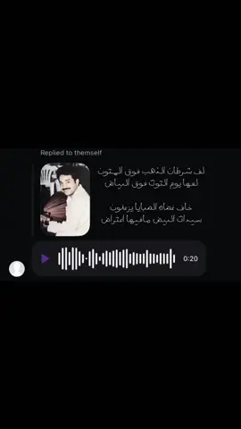 سيدات البيض مافيها اعتراض #foryoupage #اكسبلورexplore #اغاني #راشد_الماجد 