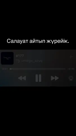#нұрсұлтанрысмағанбетұлы 