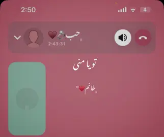 Yara mny 💍🥹♥️#foryou #tiktok 