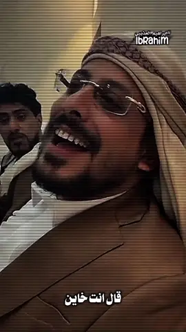 لا تسوي لي امير الرزانه ✋💔👌 #تصميم_فيديوهات🎶🎤🎬  يوسف شذان 