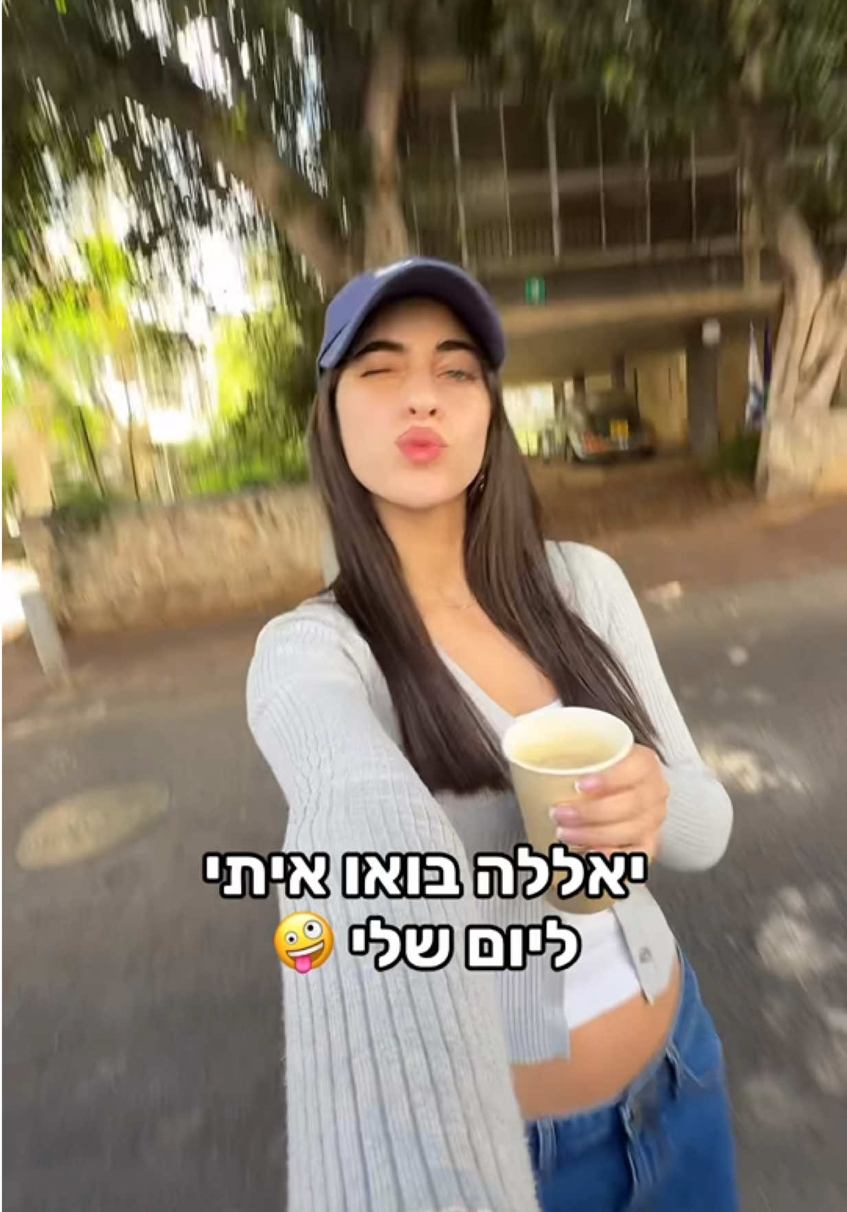 רק אני שומעת מישהו חופר לי באמצע הוויס אובר לולוג?!?!?? 🫠