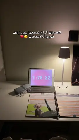 #سادس دفعة 2026