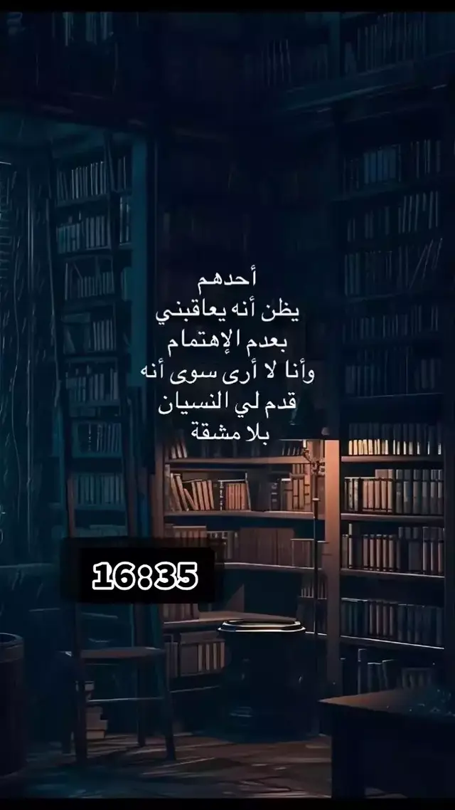 #مساكم_الله_بالخير 