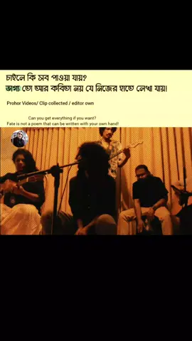 This song is pure-masterpiece...I 🖤🎧 . . #band_music #band_trend #band_music_of_bangladesh🎶 #band_music_bdmusic #tiktok_bangladesh 
