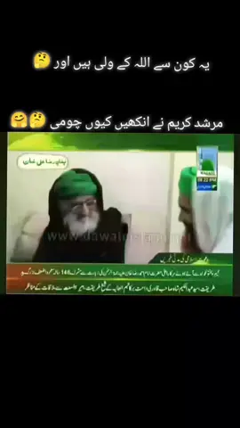 #WhenHeChoseHerInFlames @Sayed ☺️🌟🍫 @USAID SHAH 05 #repost #wink #seyad #jan🥹💔 