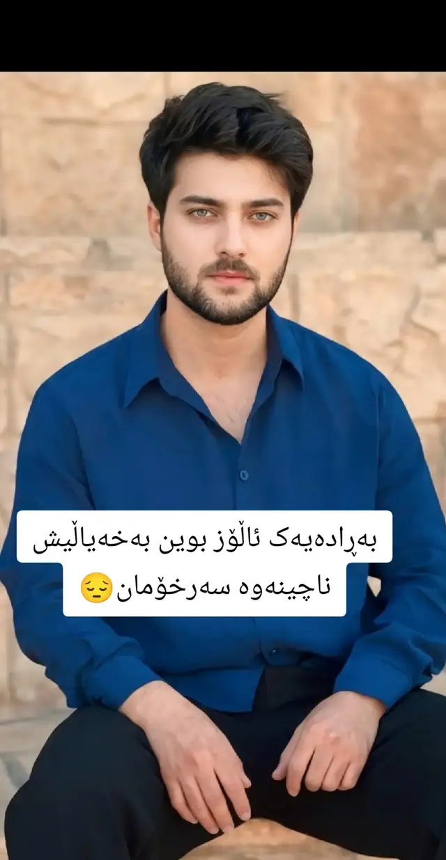@#foryou  @#هەولێر#سلێمانی#ڕانیە#قەڵادزێ# 