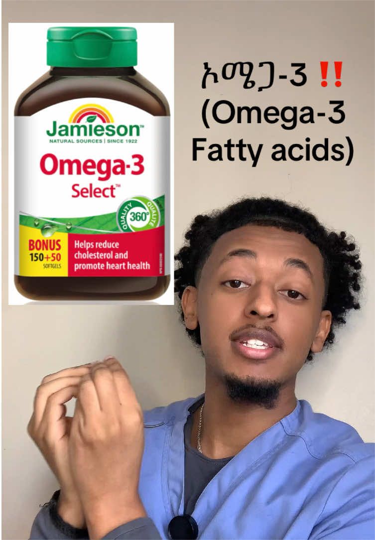 #ethiopian_tik_tok🇪🇹🇪🇹🇪🇹🇪🇹 #habeshatiktok #ሀበሻ🇪🇹🇪🇹🇪🇹tiktok #ethiopia #habesha Advice from a certified healthcare practitioner 