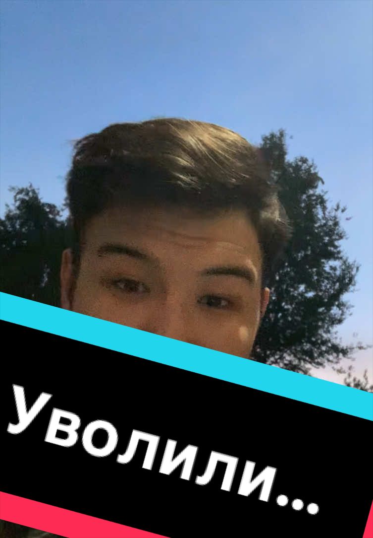 Ts coffee не добросовестное руководство, обьявляю бойкот! #алматы #жизнь #бойкот