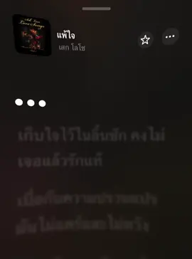 #เธรดเพลง #fyd #ฟีดดดシ #apple 