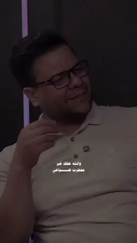 هيج كلبي مايهك؟ #الشاعر_سجاد_القصير #سجاد_القصير #اكسبلور #شعر #اشتياق 