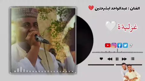 #جعليييييين✌️✌️🔥🔥💪 #غزليه#كامله#شنديااااا💞💞💞💞💞💞💞 #شتتتتتتت✌✌✌✌✌❤❤❤❤❤ 