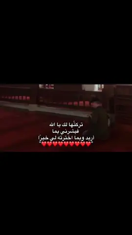 #اكسبلور #اكسبلورexplore #اجر_لي_ولكم #جبر_الخواطر #موعضه_دينية 