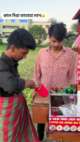#কালাবিলাই 