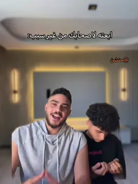 ابعتهالووو قبل ما يبعتهالك 😂😂😂😂#الشعب_الصيني_ماله_حل😂😂 #لايك #تصميم_فيديوهات🎶🎤🎬 #الرتش_فى_زمه_الله💔 