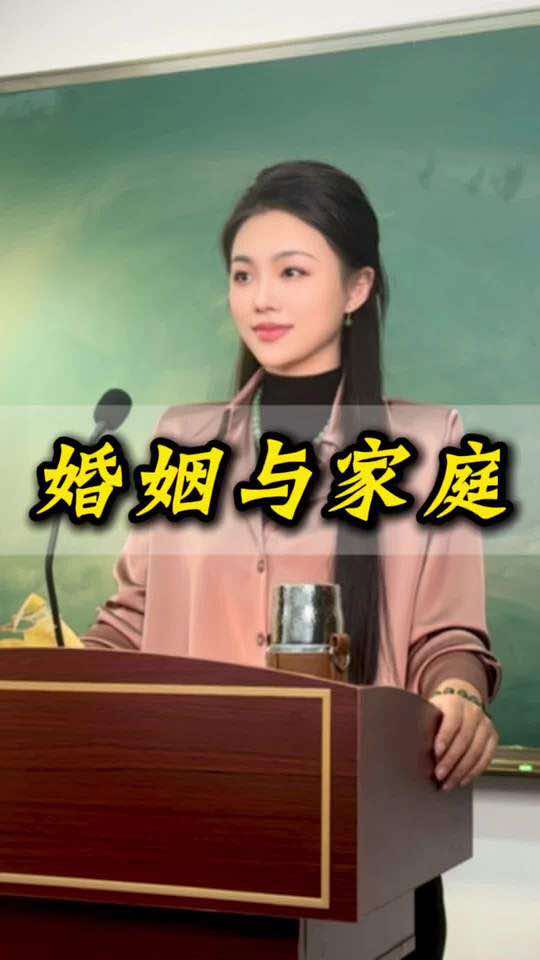 选择婚姻，尽量选择这四种家庭！晚一点真的没关系，但一定要是对的人。#情感共鸣 #婚姻家庭 