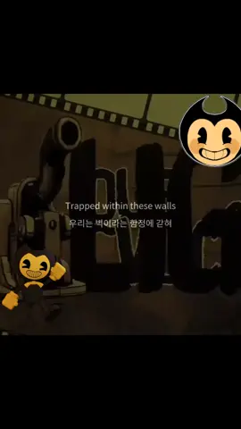 #CapCut #fypシ #bendyandtheinkmachine #dimencionalcoaloescence #songs 