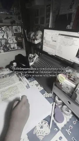 มันเรื่องจริง แต่อย่าไปมองเวลาบ่อยๆ เดี๋ยวจะหลุดโฟกัส #เธรดอ่านหนังสือ #อยากสอบติด #fyp 