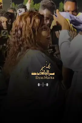 #مجاهد_الراشدين #محظور_من_الاكسبلور🥺 #مغارز_قونات #الترند_الجديد #فك_عرش_شديد🤣 